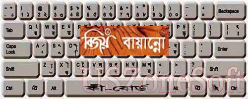 Free Bijoy Bangla Software